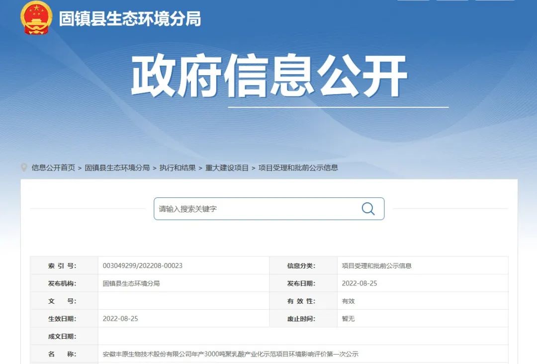 和塑美科技 和塑美科技