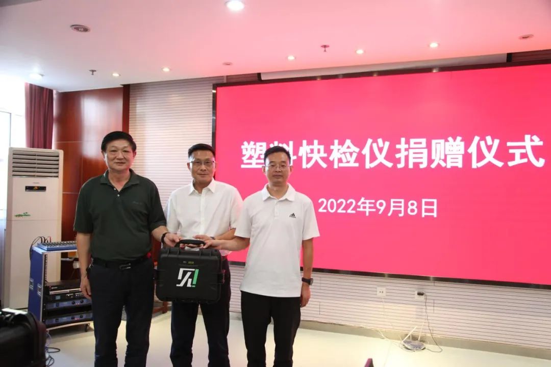 和塑美科技 和塑美科技