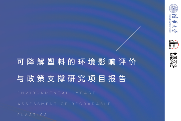 和塑美科技 和塑美科技