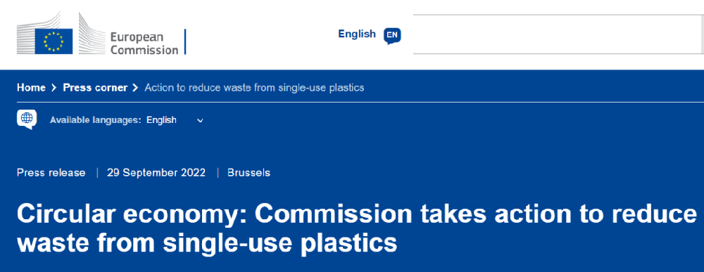 歐盟委員會(huì)以法律途徑督促歐盟11國(guó)完成禁塑令立法，禁用一次性塑料