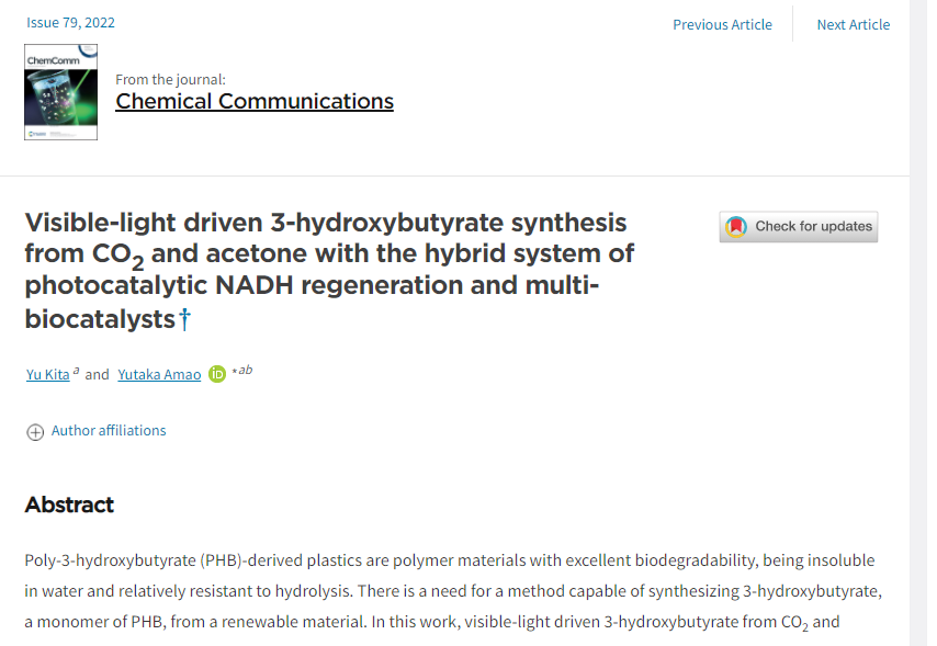 和塑美科技 和塑美科技