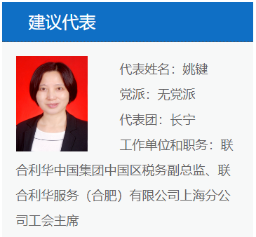 代表建議：對降解塑料垃圾單獨(dú)分類