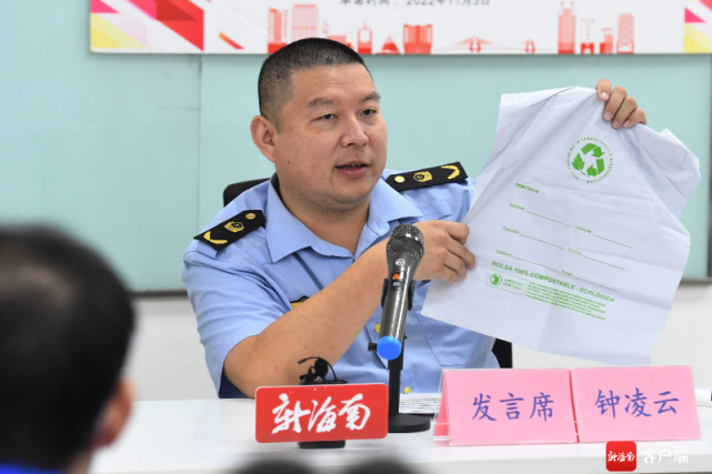 1668481355106036.png 和塑美科技