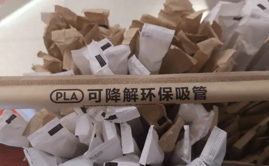 環(huán)保吸管PLA可降解吸管應(yīng)用場(chǎng)景分析