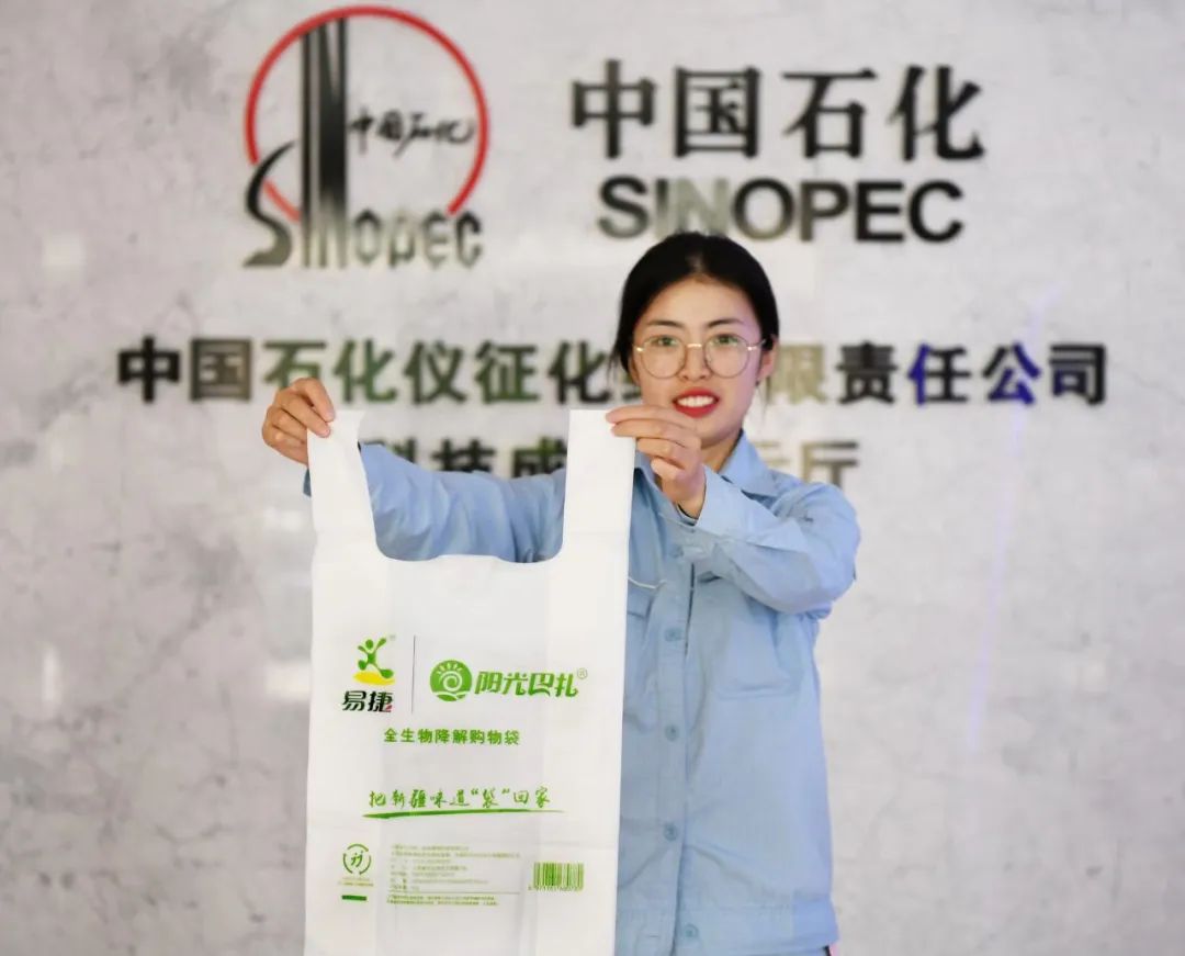 1670465028192290.jpg 和塑美科技