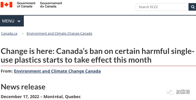 明日實(shí)施！加拿大宣布新禁令！餐館外賣、超市統(tǒng)統(tǒng)禁用5類物品