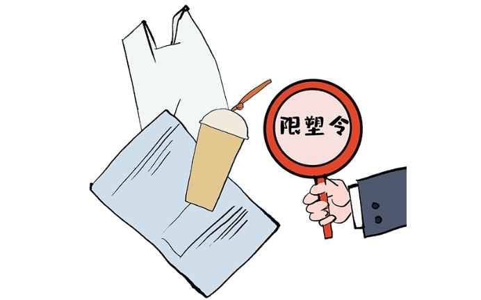 從嚴(yán)監(jiān)管！今年河北將突出禁限塑相關(guān)產(chǎn)品質(zhì)量監(jiān)管