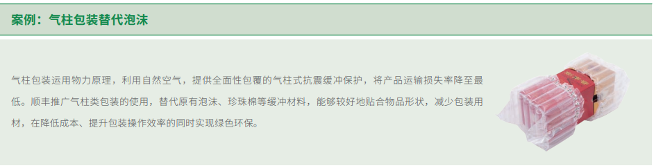 1682586509102329.png 和塑美科技