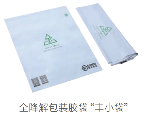 1682586572482096.png 和塑美科技