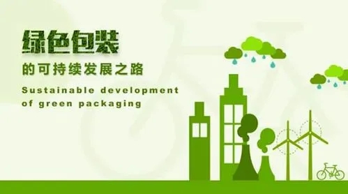 廣州順豐、京東、申通逐步應(yīng)用全生物降解快遞包裝袋