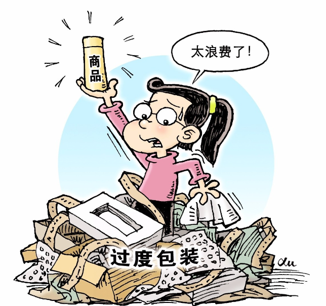 “雙碳”目標下，可降解包裝的開發(fā)利用是改革方向