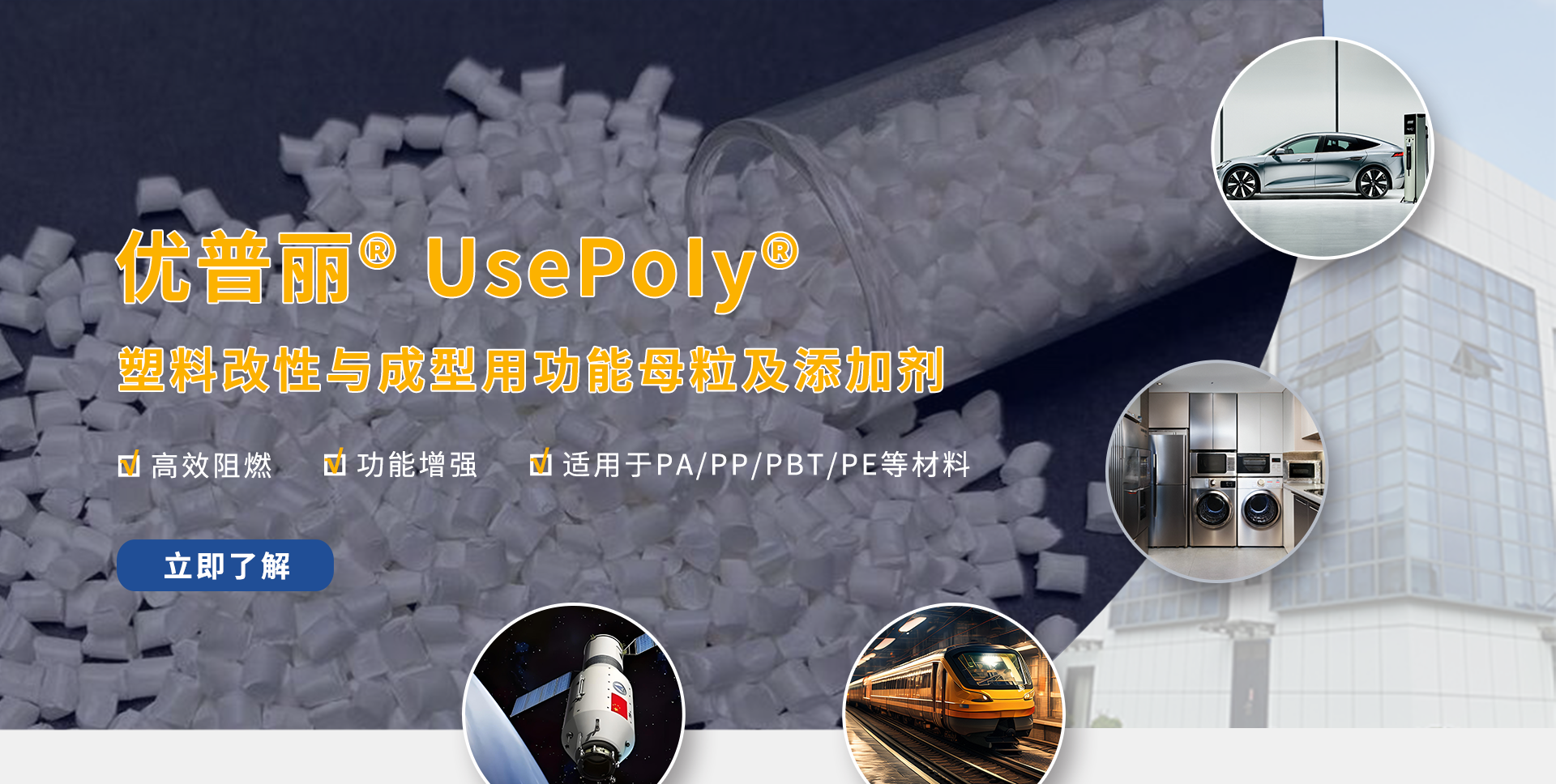 手機(jī)端幻燈片2